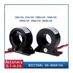 1pcs AC 전류 센서 BZCT30AGL 50 75 100 150 200 300 5 0.5 클래스 저전압 측정 변압기 3상(200A - 5A 클래스) : 코미투미