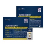 내츄럴플러스 건강한판 올인원케어 멀티팩 30개입 2박스 (2개월분)_YRA_P2946 : 플레인뷰티