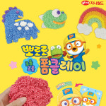 뽀로로 조물조물 폼클레이 찍기틀 미술 촉감놀이 만들기 점토 공예 유아 어린이 3살 4살 5살 6살 7살 8살 생일 크리스마스 선물 : 망태프로젝트