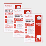 [3개월분] 덴티페스타 뼈 치아 건강 칼슘영양제 그린프로폴리스 잇몸 치약 검키퍼포뮬라 60정, 3개 : 바른뉴트리