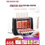 리온 양꼬치기계 바비큐 꽂이 자동회전 휴대용 바베큐 꼬치 꼬치구이 표준/실리콘 오일 브러쉬+꼬치 16개 : 리온:샵