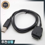 USB 데이터  충전기 케이블 hp iPAQ hx2115 hx2190 hx2195 h2210 h2215 hx2410 h1930 h1937 h1940 1945 rx1950 rx195 : 제이케이14