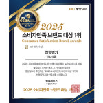 침향명가 흑염소진액 엑기스 토종 흑염소즙 흙염소 2700ml, 2개 : 침향명가