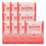 쑥찜팩 복부 허리 오십견 한의원 찜질 한방 허브 물리치료 온열 핫팩 10세트 : 나린 마트