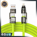 240W 실리콘 4-in-1 고속 충전 케이블 아이폰 16 15 14 13 12 11 Pro Max 삼성 호환 S25 S24 S23 LG 모토 G 오포용 : 제이케이14