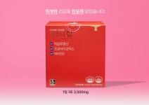 탱수니힐 : 이혈건강관리