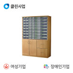 중앙브레인 목재 CA1114 : 혜성코리아