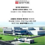 순도70% 포스파티딜세린 효능 ps 뇌영양제 비타민K 인지력 기억력 개선 15포, 1개 : 우리집건강마켓