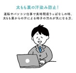 니시키 멀티 매트 H9790 그린 40 × 40cm : urume