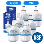 라미식 DA29-00003G 냉장고 정수 필터 교체 카트리지 for Samsung Aqua-Pure Plus HAFCU1 RFG237AARS 호환 모델 클로르 제거 맛 향상... 