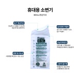 [현대메딕스] - 휴대용 소변기 : 한국메디텍