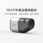 골프 거리측정기 TR1 필드망원경 고화질 6배 필드 광학 LCD스크린 ATuMan 800m : 타오픽1004