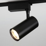레일 조명 led 카페 등기구 레일등 일체형 40W Ra95 블랙 : 라이지