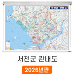 서천군 관내도 150x110cm 롤스크린 중형 - 충남 서천군지도 전도 서천 지도 코리아 : 지도가게