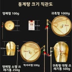 앤티크 구리 막대 저울 전통 주방  가게 카운터 밸런스 약국 무게 측정 도구 : 빅원물류16