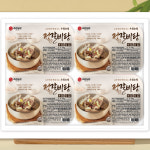 초원농원 갈비탕 1kg 4팩 선물세트 포장 소 갈비탕 국물 진국 즉석 간편식 : 국제식품 공식쇼핑몰