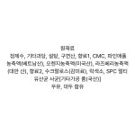 배스킨라빈스 과즙워터 레인보우샤벳 500ml 24개 : 도어스토어