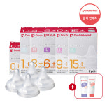 더블하트 모유실감 3세대 젖꼭지 4개입 (SS~3L)+스킨케어 2종 : 더블하트 온라인 공식대리점
