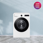 LG 트롬 오브제 건조기 1등급 20KG 대용량 이불 : LG전자인증점 대명유통