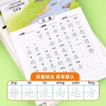 초등학교 1학년 및 글쓰기 입문: 하루 한 문장 에세이 연습 공책 : 성연전기