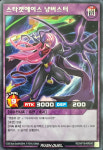 스타켓에이스냥버스터(RD/KP18-KR043)Rare : 윈 앤 헌트 - TCG -