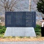 대형비석 석산직영업체 초대형간판석 성곽석 보수석 정원석 : 만보석산