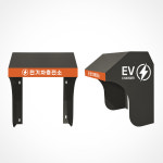 스틸 전기차 충전소 소형 캐노피 거치대 C형 관공서 도서관 주차장 충전기 : 주식회사 서진기업