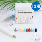 애플펜슬 보호캡 12색 : 주식회사 유비엑스 코리아