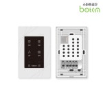 보탬 공공용 카운트스위치 - 무선형 화장실 회의실 전등 조명 환풍기 PST300CAW : 스마트공간몰