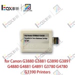 MC-G07 프린터 유지보수 박스 칩 리셋터 (G3880 : 송하유통39