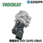 1개 x 1618.NR 161859 V42630002 62934925 555111 6NU010171091 1682737 푸조 206 207 307 308 407 1.6 HDI용 E : 송하유통2434