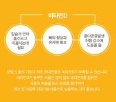 로니웰 본헬스케어 비타민D 2000IU 300mg 비타민d3 보충제 90캡슐, 6개 : 말라코스 효과좋은 영양제