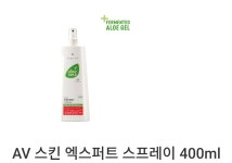 스킨엑스퍼트일루미네이팅발효베이스