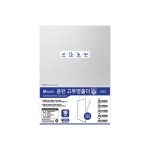 엘자 엘화일 클리어 서류 엘홀더 파일 엘자파일 엘파일 : 비러브드스토리