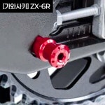 가와사키 ZX-6R(13년-) 스풀 후크볼트 퓨익 PUIG 5923 : 모토메이트