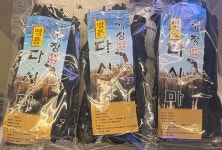 부산기장명품다시마 500g, 1개 : 씨유 서원대 웰컴점