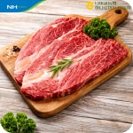 등심 500g 나비골농협 나비한우 투쁠 1+등급 1 2 3등급 스테이크 함평 암소 : 나비골농협 하나로마트