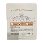 수려한비책자단미백선파우더