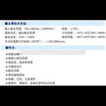 SRX30S-06-001 시리즈 제품 현미경 할로겐 램프 디밍 드라이버 : 유앤진01