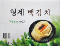 형제 백김치 10kg 업소용 대용량 : 비푸드