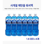 얼지않는 프리미엄 사계절 워셔액 1.8L 6개입 : 헬렌이즈힐링