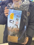 부산기장명품다시마 500g, 1개 : 씨유 서원대 웰컴점