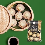 (10개입)완벽한 갈비만두 : XOXO몰