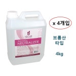 (4개입 1세트 ) 후아르 웰빙 멀티 중화제 (브롬산 타입) 4kg / 헤어살롱 대용량중화제 파마2제 펌중화제 : 후율헤어마켓