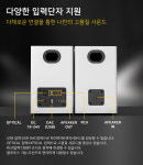 SAUNGYU 컴퓨터스피커 80W 2채널 게이밍 PC 노트북 블루투스 5.4 BK4020A : 소리마루 유한회사