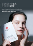 한남더라인 리네아럭스 수분앰플 마스크팩 5매입 1BOX (HAN NAM THE LINE LineaLux Moisture Ampoule Mask)[소량재고]... 