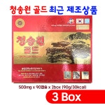 3박스 청송원 골드 소나무잎 증류 농축액 100% 최근 제조 상품 발송(송침유100% 500mg 180캡슐) : 부산풍기인삼-부전동