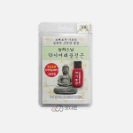 약사여래불정근 USB - 능허스님 (약2시간) - 불교음반/염불usb/불교 : 붓다존