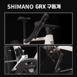 NRJY 카본로드자전거 에어로 105 CR1 로드자전거 펄화이트/GRX400-20S/47XS : 나리자야-narijaya