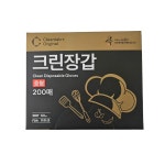 크린랩 식구 위생장갑 200매 유즈웰 일회용 크린 비닐 장갑 : 세신 라이프